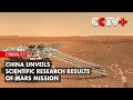 China Unveils Scientific Research Results of Mars Mission