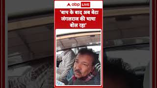 Bihar Politics: Tejashwi Yadav के बयान पर, भड़के BJP अध्यक्ष Dilip Jaiswal | ABP LIVE | SHORTS