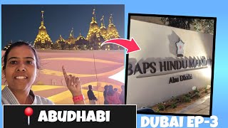 Dubai Trip Ep-3|BAPS Hindu 🕉 Mandir| 📍Abudhabi| Harmony wall 🧱|Devine eye 👁| Fairy tales 🧚‍♀️