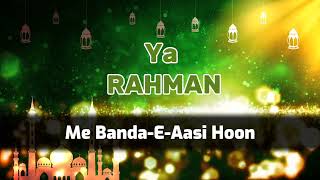 Main Banda e Aasi Hoon#Syed Hasan Ullah Hussani#Shab e Barat Special#Lyrics Naat#islamic video