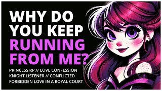 Are You Scared of a Little Princess Like Me? | Rebel Princess | Love Confession | Audio RP