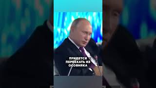 ПУТИН РАССКАЗАЛ АНЕКДОТ ПРО РУССКОГО ОЛИГАРХА