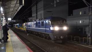 [4K]JR四国9000系定尺レール輸送車甲種輸送山科通過(20250108) Delivering JR Shikoku 9000 Rail Transporter DMU