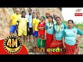 Meri Bassai, Episode-555, June-19-2018, By Media Hub Official Channel Meri Bassai, Episode-555, June-19-2018, By Media Hub Official Channel