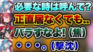 本当の事を言われてしまうボタンを押すだけの係ラミィ【ホロライブ切り抜き/雪花ラミィ/大神ミオ/宝鐘マリン/天音かなた/湊あくあ】