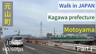 Walking the streets of JAPAN 香川県 高松市 元山町を歩く @cheesegorilla467