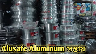 Alusafe Aluminium এর হাড়িঁ-পাতিল, কড়াই ও সসপ্যান কিনুন সস্তায় Order 01947-182266 (imo)