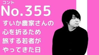 No.355 こころおり／九月