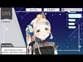 【歌枠 睡眠導入】眠れない人へ .◯ singing stream【にじさんじ 町田ちま】ピアノ、アコギ