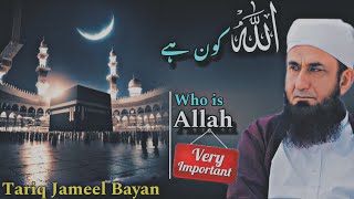 Allah Kon Hai | Who is Allah ? | Important Bayan By Mulanan Tariq Jameel