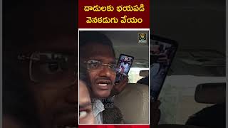 దాడులకు భయపడి వెనక్కి తగ్గం ..|స్వతంత్ర అభ్యర్థి శిరీష | signature stories