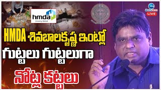 LIVE: ACB Raids On HMDA Former Director Shiva Balakrishna | ZEE Telugu News