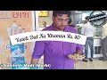 લિજ્જત ના ફેમસ ખમણ અમદાવાદ lijjat khaman indian street food in ahmedabad કમલેશમોદીmorbi