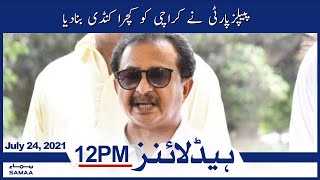 Samaa News Headlines 12pm | Peoples Party ne karachi ko kachra kundi bana diya hai | SAMAA TV