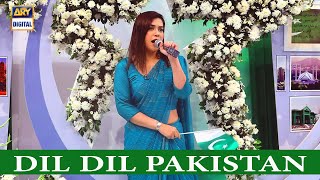 Dil Dil Pakistan By Beautiful Komal Rizvi - Good Morning Pakistan