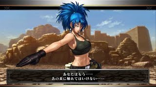 THE KING OF FIGHTERS XIII GLOBAL MATCH レオナ