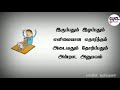 கவலை வேண்டாம் யாவின் கவிதைகள் kavalai vendam yaavin kavithaiga kavithaigal whatsapp status