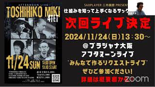 質問多数回答！セオワニイベントのこぼれ話やウルトラDurgaの感想、ライブのメンバーの面白話、など盛りだくさんでお送りします！