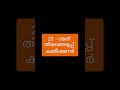 നിലവിൽ ഇന്ത്യയിലെ മുഖ്യതിരഞ്ഞെടുപ്പ് കമ്മീഷണർ ആരാണ്