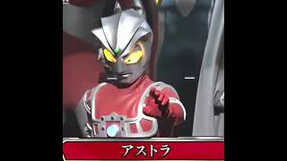 all ultraman sound