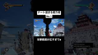 【JUMP FORCE】どっちも覚醒したら倒せる人、いるのかな。