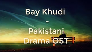 Lyrical | Bay Khudi OST Lyrics | ARY Digital | ADNAN DHOOL AND SANA ZULFIQAR