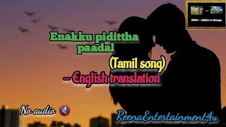 Enaku piditha paadal lyrics English translation | Julie Ganapathi | Shreya Ghoshal | Ilaiyaraja