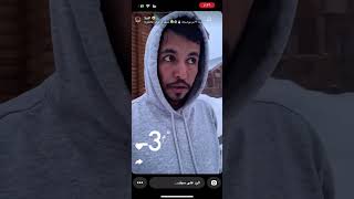 سنابات سيف ال عمار 😂😂 #كشتة في #جورجيا مع علي الجعيدي وحسين بن صالح #ضحك #فله