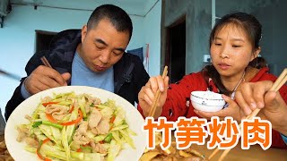 Sister Tao Zi made a plate of fried pork with bamboo shoots, which was crispy and refreshing.