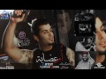 محمود التركي ام عصابه حصرياً mahmoud al turky am a3saba exclusive 2015