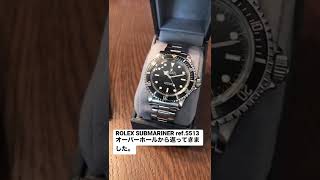 SUBMARINER 5513が帰ってきたよ😊13年振りのオーバーホール⌚︎ポリッシュ無しリューズのみ交換😅 #ROLEX #ロレックス #5513 #SUBMARINER #サブマリーナ