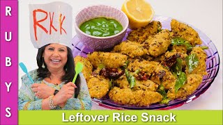 Leftover Rice Chawal ka Snack Recipe in Urdu Hindi - RKK   l Ashi Ka vlog