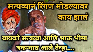 Balumama Krupa Part – 117 || #balumamabhaknuk || Santosh Shamrao Raut || #balumama_admapur