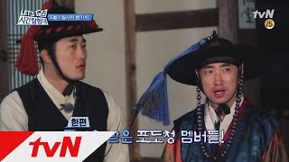 letsgo3 리얼의 끝판왕 ′시간탐험대′ 160511 EP.3