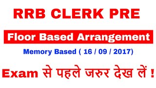 Memory Based  FLOOR ARRANGEMENT asked in RRB CLREK PRE 2017 ,Exam से पहले जरुर देख लें