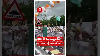 Gujarat के भुज में  PM Modi का लोगों ने किया जोरदार स्वागत, भारत माता की जय से गूंजा Road Show