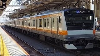 中央快速線E233系T11編成中央特快高尾駅行き国立駅通過(2023/3/20)