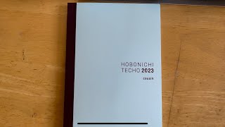 ほぼ日カズン買ったので使い方を考えようという話