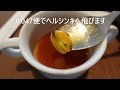 羽田国際線サクララウンジ･jalカレーなど