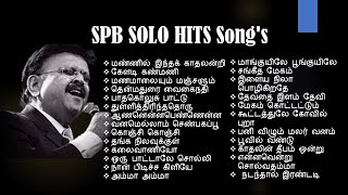 spb solo songs in tamil | spb hits in tamil melodies | spb hit songs