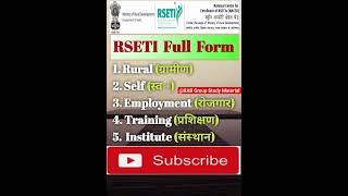 RSETI Full Form || RRSETI Govt Free Course Banda || #study #adda247 #viral #rab #boardexam #class12