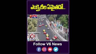 Formula E case KTR To Get ACB Notices In Formula E Race Case | V6 Teenmaar