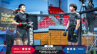 [WOTD-ETD 11] Fight.09 陳哲安 vs 徐照恩