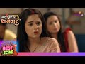 Mera Balam Thanedaar | Ep. 82 | Bulbul ने Varnika को Cheating करते हुए देखा | Best Scene