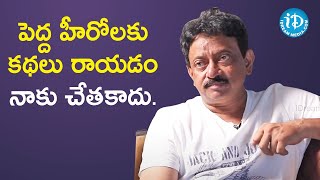 RGV about Star Heroes | Ram Gopal Varma Interview | Talking Movies With iDream | Bhargav