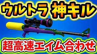 【スプラトゥーン2】神キルすぎるドラッグショット！下手くそがスプラスコープで奇跡を起こしたwww【チャージャー】