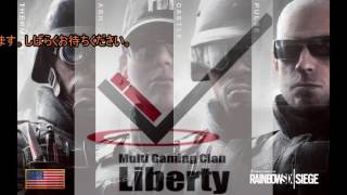 【JPN】R6S(PC) クランLibertyで紅白します。Twitter@yd_miami @ClanLiberty