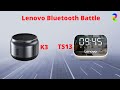 Lenovo K3 and TS13 are incredible sounding Bluetooth Speakers with Microphones #Shorts #TS13