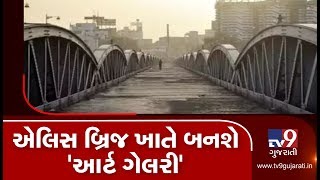 Ahmedabad: Heritage gallery to come up on Ellis Bridge, AMC hires consultant | TV9GujaratiNews