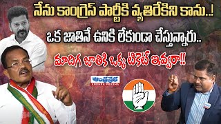 మాదిగ జాతికి ఒక్క టికెట్ ఇవ్వరా!! | Motkupalli Narasimhulu about MP Seats For Madiga Community |